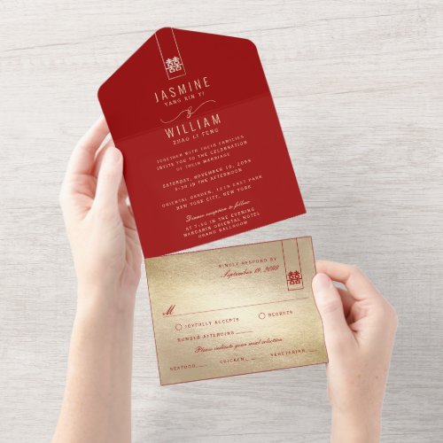Tall Rectangle Double Happiness Chinese Wedding All In One Invitation