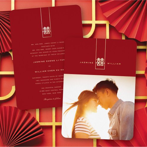 Tall Rectangle Double Happiness Chinese Wedding Foil Invitation