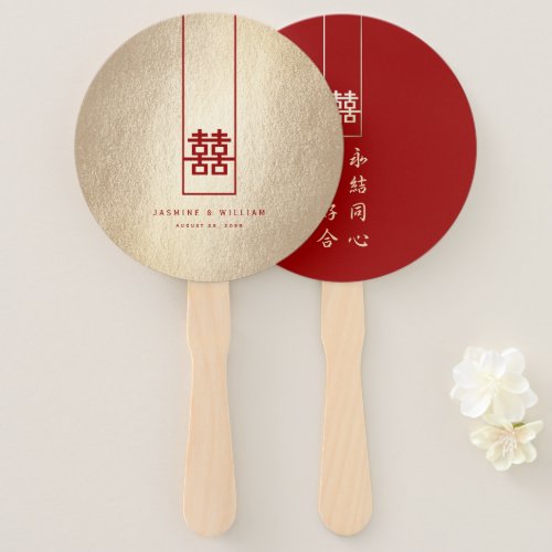 Tall Rectangle Double Happiness Chinese Wedding Hand Fan