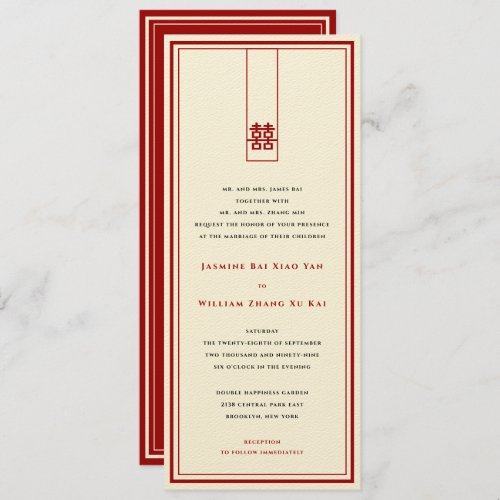 Tall Rectangle Double Happiness Chinese Wedding Invitation