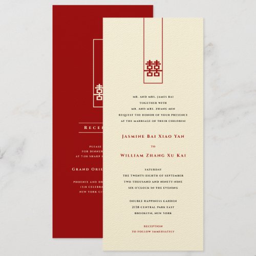 Double Happiness Logo Chinese Modern Chic Wedding Custom Announcement