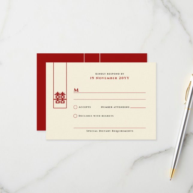 Tall Rectangle Double Happiness Chinese Wedding RSVP Card (Front/Back In Situ)