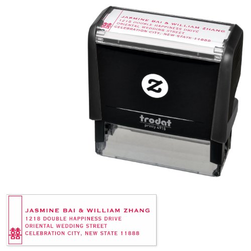 Tall Rectangle Double Happiness Chinese Wedding Self_inking Stamp
