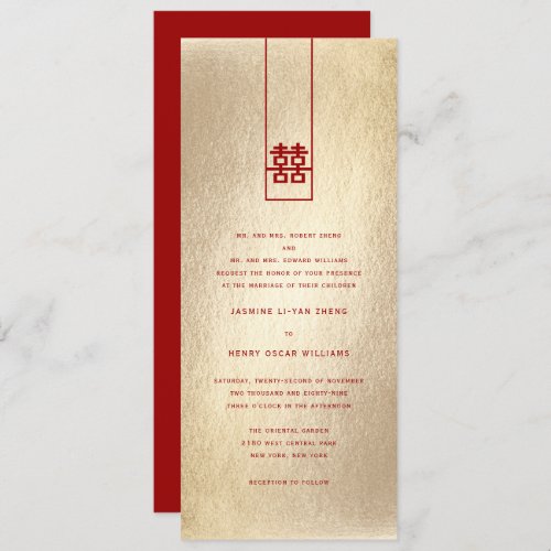 Tall Rectangle Double Happiness Gold Asian Wedding Invitation