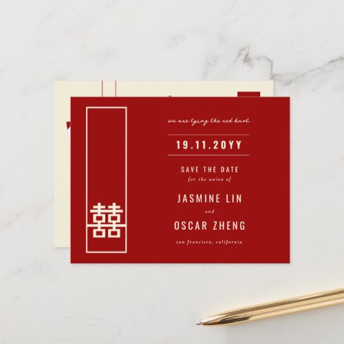 Tall Rectangle Red Double Xi Chinese Save The Date Announcement Postcard