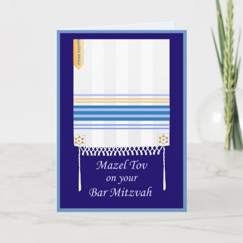 Tallit Bar Mitzvah Mazel Tov Card