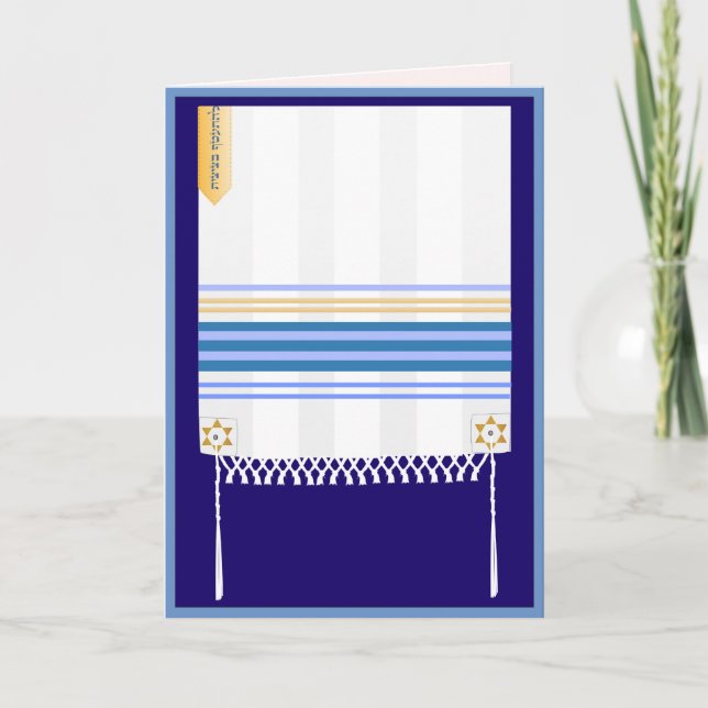 "Tallit" Greeting Card (Front)