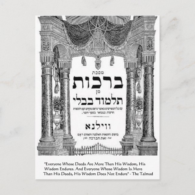Talmud "Wisdom/Deeds" Quote Gifts Tees Cards (Front)