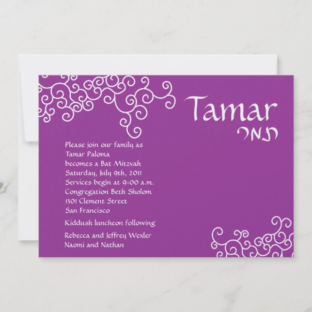 Tamar Custom Bat Mitzvah Ice Metallic Invitation (Front)