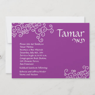 Tamar Custom Bat Mitzvah Ice Metallic Invitation