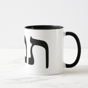 Tamar In Hebrew Block Lettering Mug