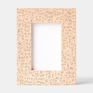 Tamil Engraved Frames