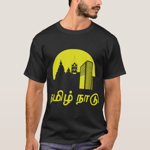 Tamil Nadu Tamil Language T_Shirt