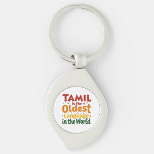 Tamil, The Oldest Language Keychain