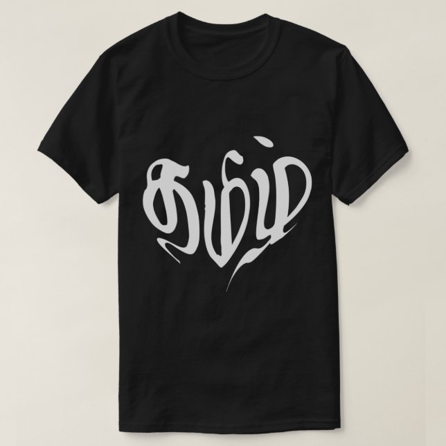 Tamil typography   T-Shirt (Design Front)