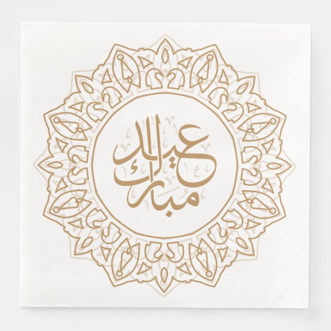 Tan Arabic Calligraphy Islamic Greeting Pa Paper Dinner Napkins (Front)