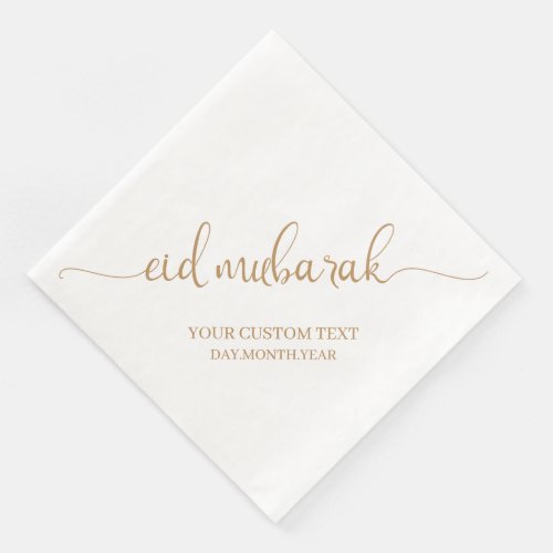 Tan Eid Mubarak Calligraphy Custom Paper Dinner Napkins