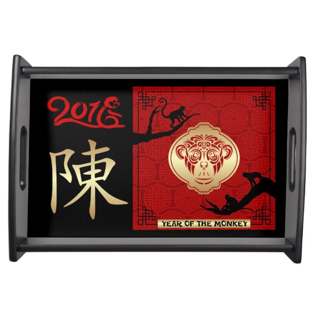 Tan Festive 2016 Chinese New Year Serving Tray (Front)