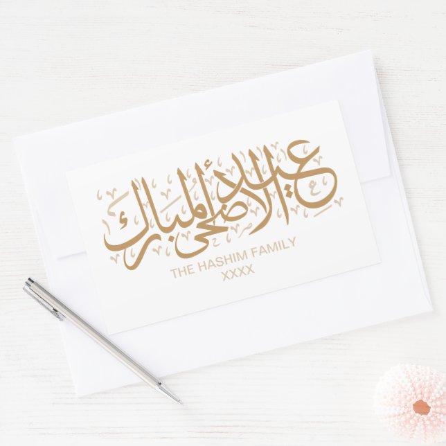 Tan Personalized Eid Al Adha Rectangular Sticker (Envelope)
