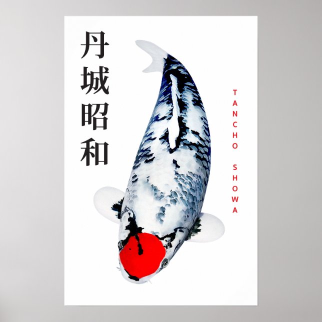 Tancho Showa Koi Elegance Poster (Front)