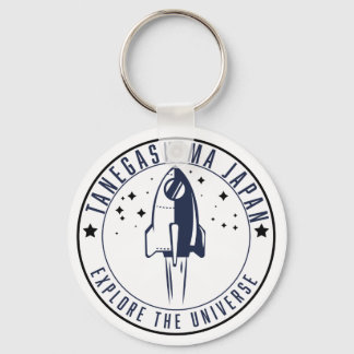 Tanegashima Japan Explore the Universe Keychain