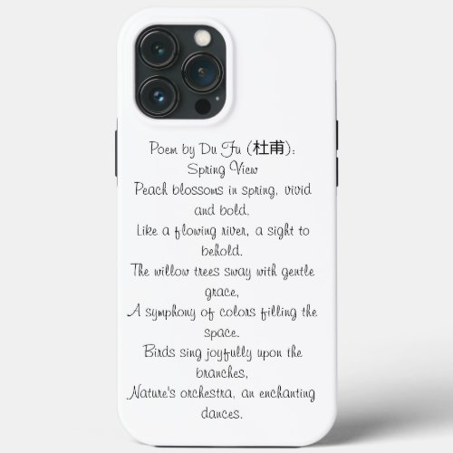 Tang Poetry Phone Case Collection