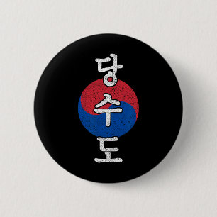 Tang Soo Do Karate Korean Style Kanji Martial Arts Button