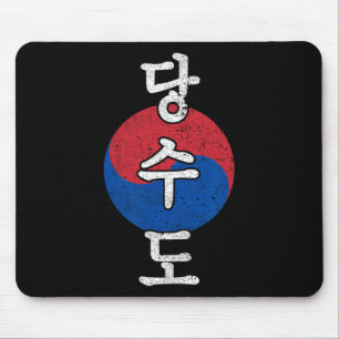 Tang Soo Do Karate Korean Style Kanji Martial Arts Mouse Pad