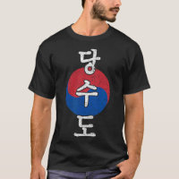 Tang Soo Do Karate Korean Style Kanji Martial Arts