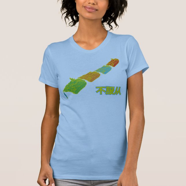 Tank Man T-Shirt (Front)