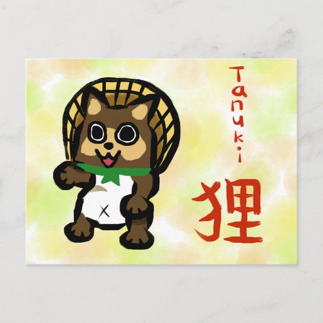 Tanuki Kanji Japanese Calligraphy Postcard (Front)
