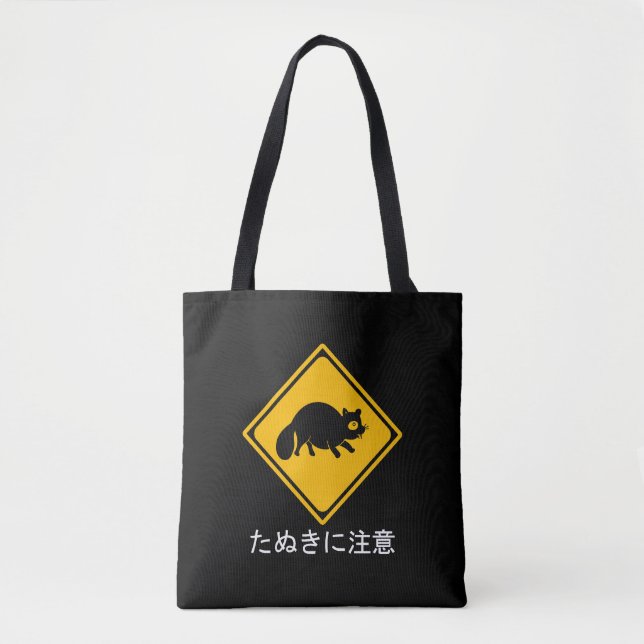 Tanuki Warning! Japanese Road Sign Tote Bag (Front)
