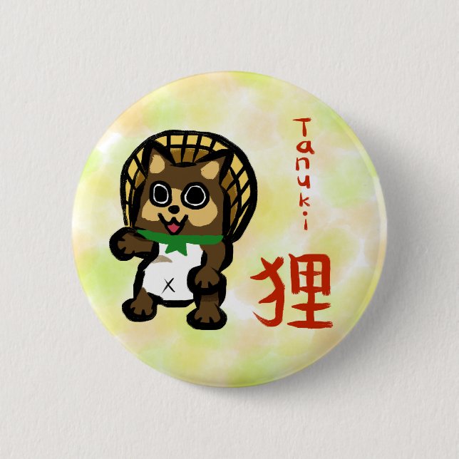 Tanuki with Kanji Button (Front)