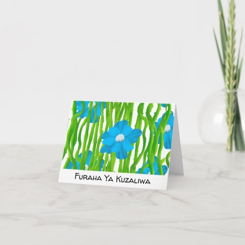 Tanzania Flag Colors Swahili Happy Birthday Card