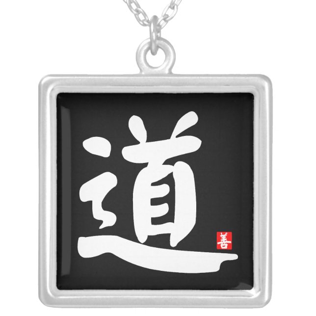 Tao   道 silver plated necklace (Front)