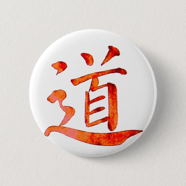 Tao 1 button (Front)