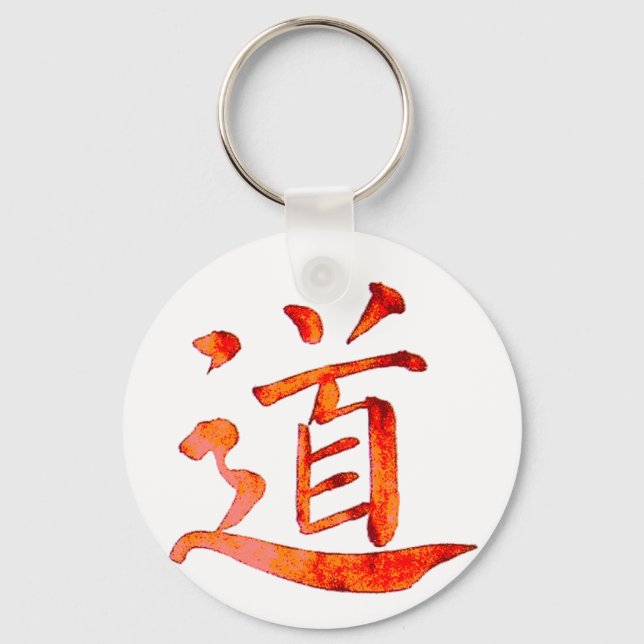 Tao 1 keychain (Front)