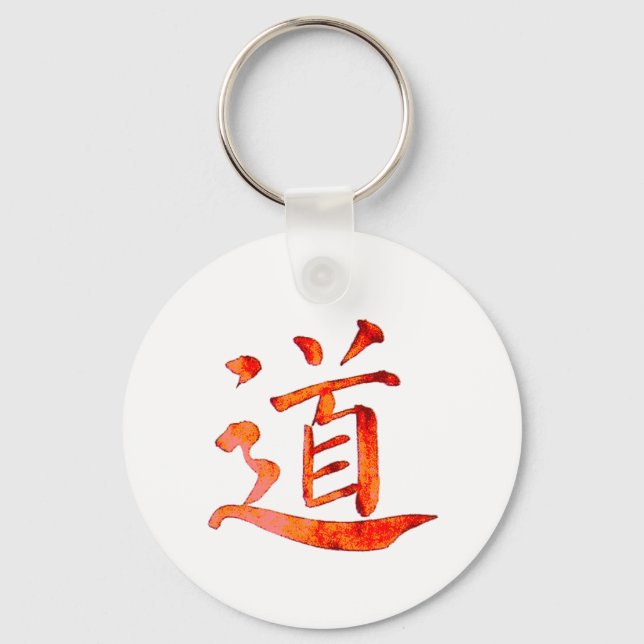 Tao 1 keychain (Front)