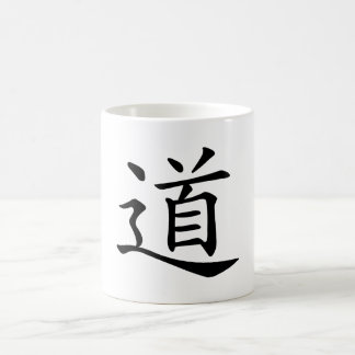 Tao Dao Chinese Word Character Way Path Wade-Giles Coffee Mug
