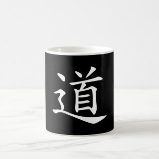 Tao Dao Chinese Word Character Way Path Wade-Giles Coffee Mug