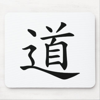 Tao Dao Chinese Word Character Way Path Wade-Giles Mouse Pad