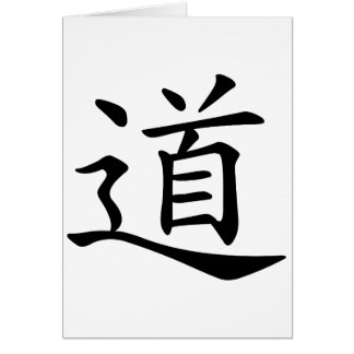 Tao or Dao is the Chinese Word for Way Path Route Cards