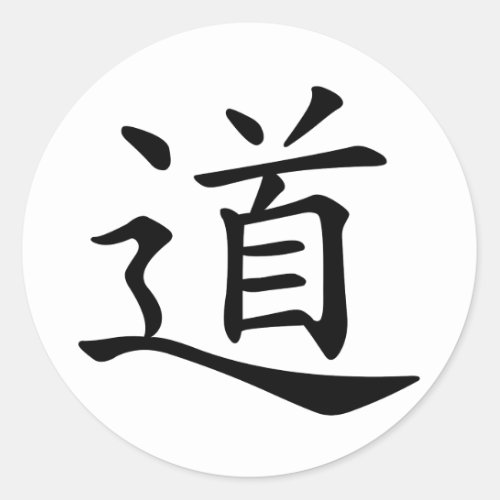 Tao or Dao is the Chinese Word for Way Path Route Classic Round Sticker
