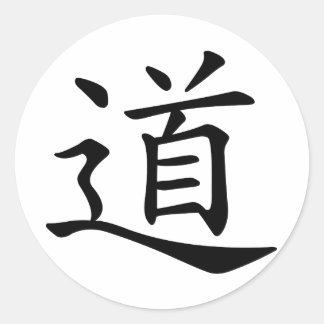 Tao or Dao is the Chinese Word for Way Path Route Classic Round Sticker