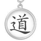 Tao or Dao is the Chinese Word for Way Path Route