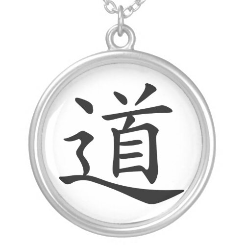 Tao or Dao is the Chinese Word for Way Path Route Silver Plated Necklace