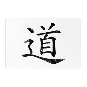 tao symbol grunge Taoism Daoism philosophy traditi Acrylic Print