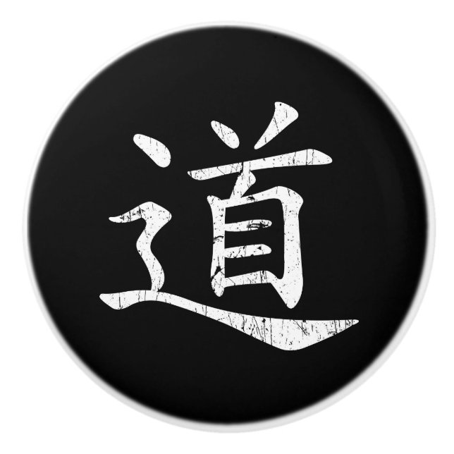 tao symbol grunge Taoism Daoism philosophy traditi Ceramic Knob (Front)