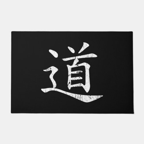 tao symbol grunge Taoism Daoism philosophy traditi Doormat