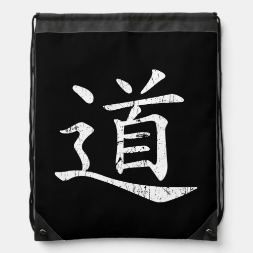 tao symbol grunge Taoism Daoism philosophy traditi Drawstring Bag